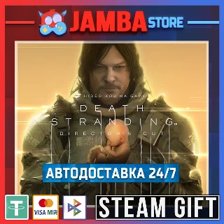 Купить 🎁 DEATH STRANDING DIRECTOR'S | STEAM GIFT | RU - МИР