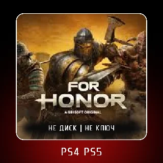 Купить 🎮 FOR HONOR ✨ PS4 PS5 | П2/П3