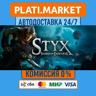 Купить Styx: Shards of Darkness⟡STEAM GIFT ВСЕ РЕГИОНЫ АВТО 0%