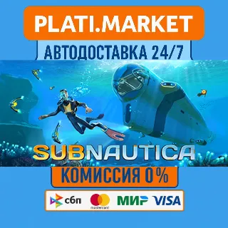 Купить Subnautica⟡STEAM GIFT ВСЕ РЕГИОНЫ АВТО 0%