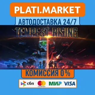 Купить Tempest Rising⟡STEAM GIFT ВСЕ РЕГИОНЫ АВТО 0%
