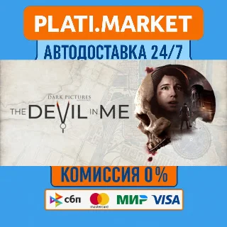Купить The Dark Pictures Anthology: The Devil in Me⟡STEAM GIFT