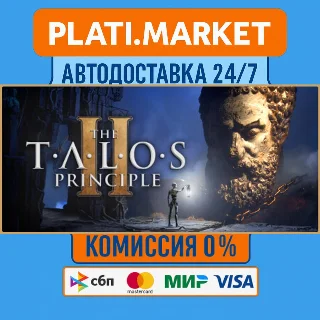Купить The Talos Principle 2⟡STEAM GIFT ВСЕ РЕГИОНЫ АВТО 0%
