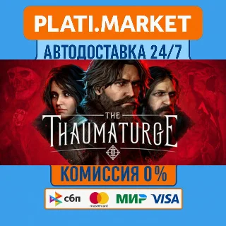 Купить The Thaumaturge⟡STEAM GIFT ВСЕ РЕГИОНЫ АВТО 0%