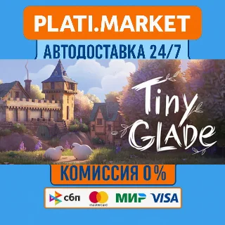 Купить Tiny Glade⟡STEAM GIFT ВСЕ РЕГИОНЫ АВТО 0%