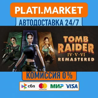 Купить Tomb Raider IV-VI Remastered⟡STEAM GIFT ВСЕ РЕГИОНЫ АВТ