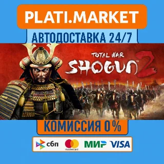 Купить Total War: SHOGUN 2⟡STEAM GIFT ВСЕ РЕГИОНЫ АВТО 0%