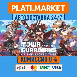 Купить Towa and the Guardians of the Sacred Tree⟡STEAM GIFT ВС