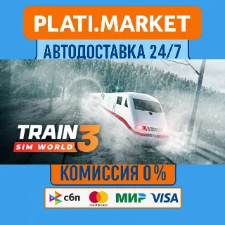 Купить Train Sim World® 3⟡STEAM GIFT ВСЕ РЕГИОНЫ АВТО 0%