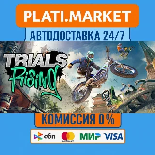 Купить Trials® Rising⟡STEAM GIFT ВСЕ РЕГИОНЫ АВТО 0%