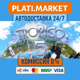 Купить Tropico 5⟡STEAM GIFT ВСЕ РЕГИОНЫ АВТО 0%