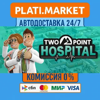Купить Two Point Hospital⟡STEAM GIFT ВСЕ РЕГИОНЫ АВТО 0%