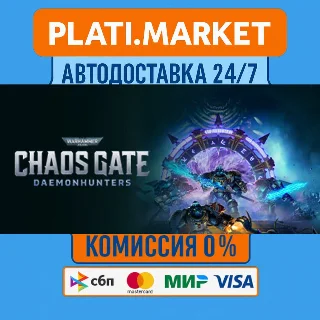 Купить Warhammer 40,000: Chaos Gate - Daemonhunters⟡STEAM GIFT