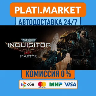 Купить Warhammer 40,000: Inquisitor - Martyr⟡STEAM GIFT ВСЕ РЕ