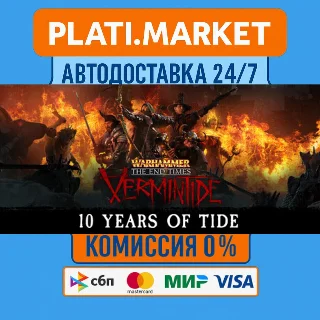 Купить Warhammer: End Times - Vermintide⟡STEAM GIFT ВСЕ РЕГИОН