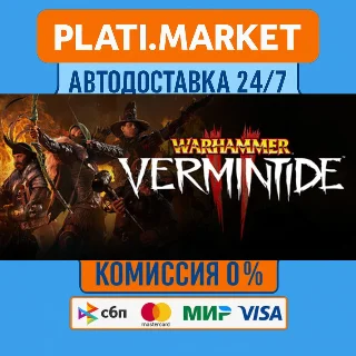 Купить Warhammer: Vermintide 2⟡STEAM GIFT ВСЕ РЕГИОНЫ АВТО 0%