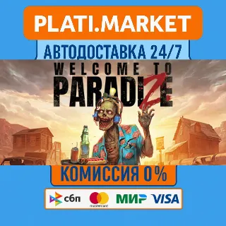 Купить Welcome to ParadiZe⟡STEAM GIFT ВСЕ РЕГИОНЫ АВТО 0%