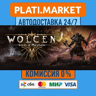 Купить Wolcen: Lords of Mayhem⟡STEAM GIFT ВСЕ РЕГИОНЫ АВТО 0%