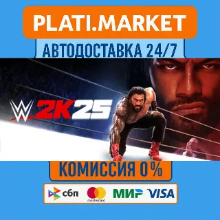 Купить WWE 2K25⟡STEAM GIFT ВСЕ РЕГИОНЫ АВТО 0%