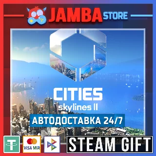 Купить 🎁 Cities: Skylines II Ultimate | STEAM GIFT | RU - МИР