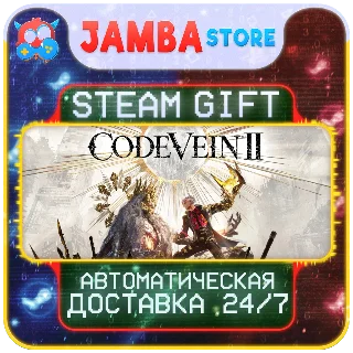 Купить 🎁 CODE VEIN II | STEAM GIFT | RU - МИР | АВТО