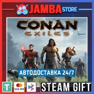 Купить 🎁 Conan Exiles | STEAM GIFT | RU - МИР | АВТО