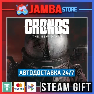 Купить 🎁 Cronos: The New Dawn Deluxe | STEAM GIFT | МИР