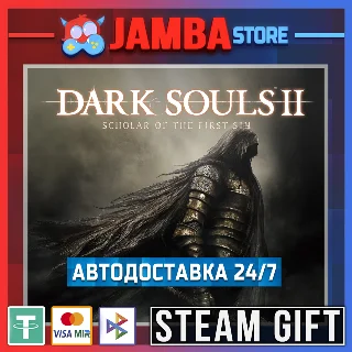 Купить 🎁 DARK SOULS II: Scholar | STEAM GIFT | RU - МИР