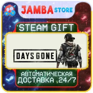 Купить 🎁 Days Gone | STEAM GIFT | RU - МИР | АВТО