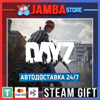 Купить 🎁 DayZ Deluxe | STEAM GIFT | RU - МИР | АВТО