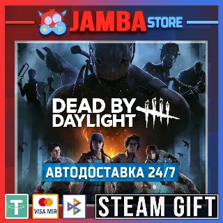 Купить 🎁 Dead by Daylight | STEAM GIFT | RU - МИР | АВТО