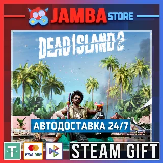 Купить 🎁 Dead Island 2 | STEAM GIFT | RU - МИР | АВТО