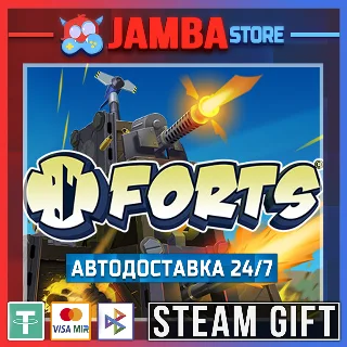 Купить 🎁 Forts | STEAM GIFT | RU - МИР | АВТО