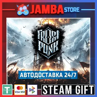 Купить 🎁 Frostpunk | STEAM GIFT | RU - МИР | АВТО