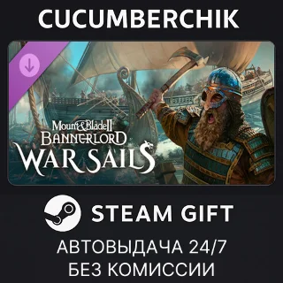 Купить Mount  Blade II: Bannerlord - War Sails ✅ STEAM ✅ RU+МИР