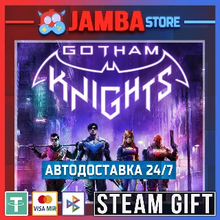 Купить 🎁 Gotham Knights Deluxe | STEAM GIFT | RU - МИР | АВТО
