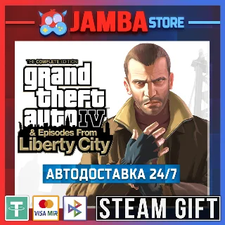 Купить 🎁 Grand Theft Auto IV: Complete | STEAM GIFT | RU - МИР