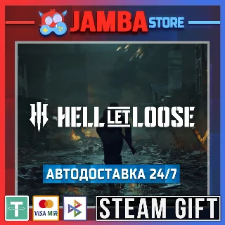 Купить 🎁 Hell Let Loose | STEAM GIFT | RU - МИР | АВТО
