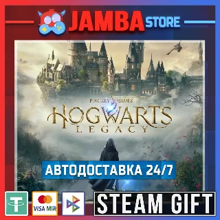 Купить 🎁 Hogwarts Legacy | STEAM GIFT | МИР