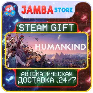 Купить 🎁 HUMANKIND | STEAM GIFT | RU - МИР | АВТО