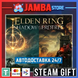 Купить 🎁 ELDEN RING Shadow of the Erd | STEAM GIFT | RU - МИР
