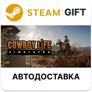 Купить Cowboy Life Simulator Steam РУ КЗ УКР ТР РБ СНГ авто