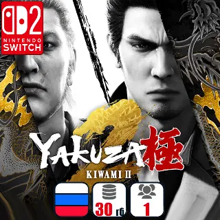 Купить Yakuza Kiwami 2 | Nintendo Switch 2
