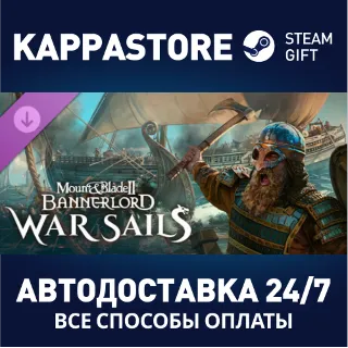 Купить Mount  Blade II: Bannerlord - War Sails DLC РФ/СНГ