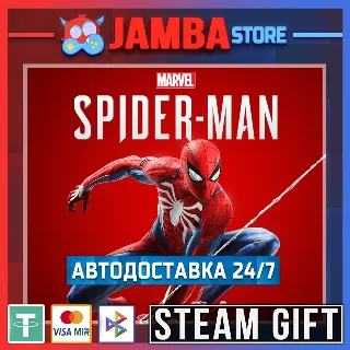 Купить 🎁 Marvel’s Spider-Man Remastered | STEAM GIFT | МИР