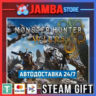Купить 🎁 Monster Hunter Wilds | STEAM GIFT | RU - МИР | АВТО
