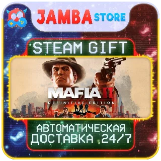 Купить 🎁 Mafia II: Definitive Edition | STEAM GIFT | RU - МИР | АВТО
