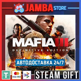Купить 🎁 Mafia III: Definitive | STEAM GIFT | RU - МИР | АВТО