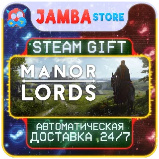 Купить 🎁 Manor Lords | STEAM GIFT | RU - МИР | АВТО