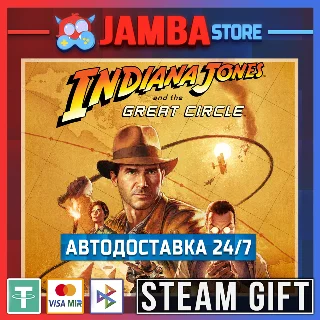Купить 🎁 Indiana Jones and the Great | STEAM GIFT | RU - МИР